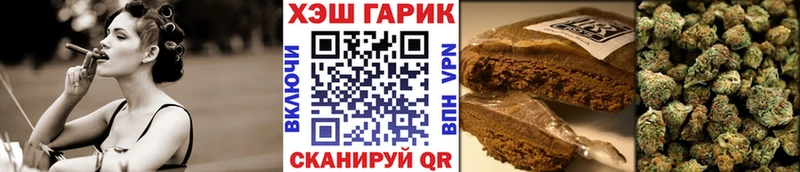Наркошоп купить МАРИХУАНА  Мефедрон  А ПВП  Гашиш  COCAIN  Гай
