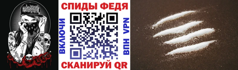 АМФЕТАМИН Розовый  Купить закладки  Гай 