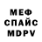 МДМА VHQ Alli Malnik