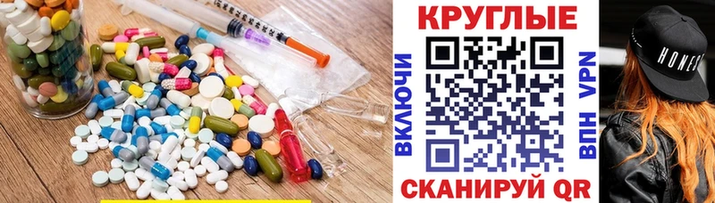Ecstasy круглые  Купить где  Гай 