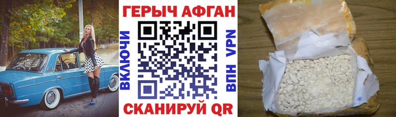 Купить где  Гай  Героин хмурый 