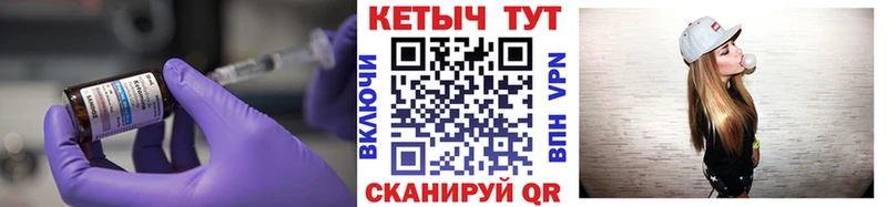 Купить  Гай  КЕТАМИН ketamine 