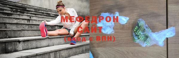 альфа пвп Карталы