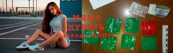 круглые Карпинск