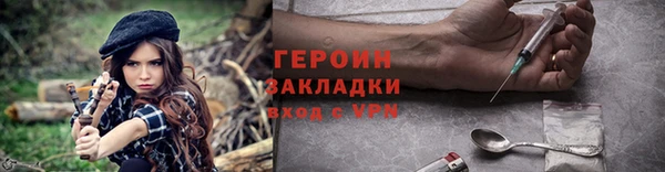 круглые Карпинск