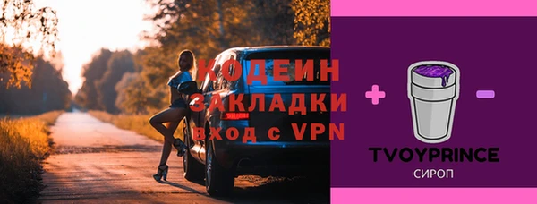 альфа пвп Карталы
