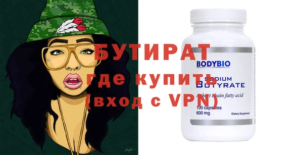 круглые Карпинск