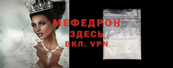 альфа пвп Карталы
