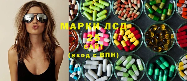 круглые Карпинск