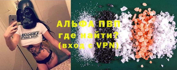 альфа пвп Карталы