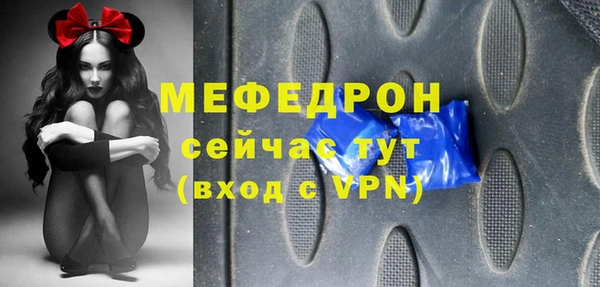 альфа пвп Карталы