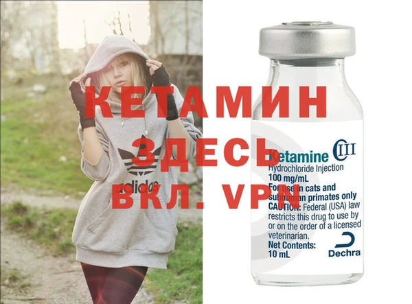 альфа пвп Карталы