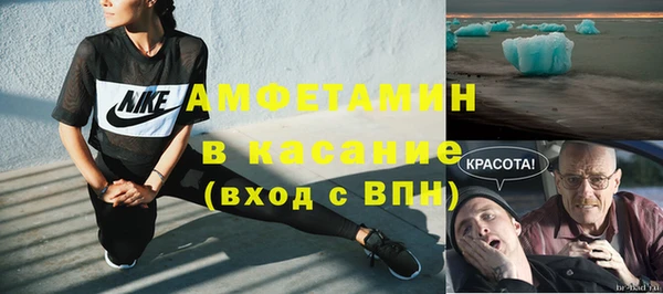альфа пвп Карталы