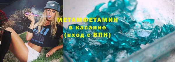 альфа пвп Карталы