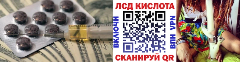 ЛСД экстази ecstasy  Купить где  Гай 