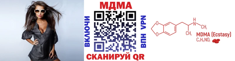 Купить закладки  Гай  MDMA молли 