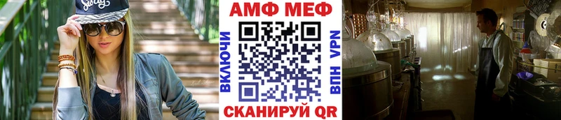 Купить где  Гай  МЕТАМФЕТАМИН кристалл 