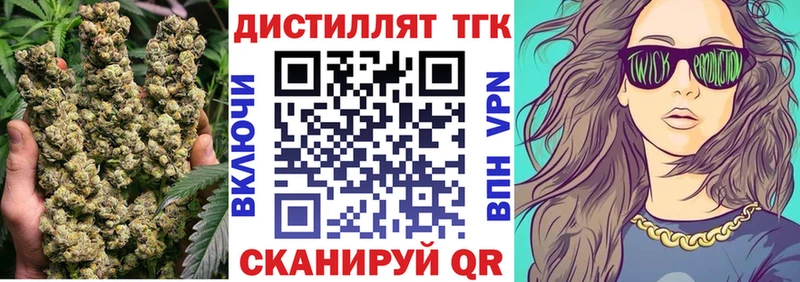 Купить закладки  Гай  ТГК THC oil 